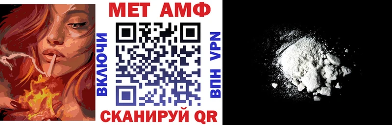 гидра как войти Новая Усмань Амфетамин Premium купить наркоту
