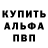КЕТАМИН VHQ nikita Makarevskiu