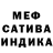 Метадон белоснежный ELENA SPATHI