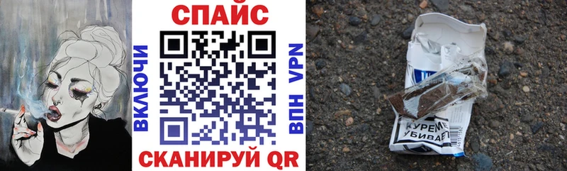 БУТИРАТ 1.4BDO  MEGA ONION  Новая Усмань 