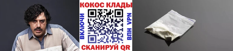 наркота  Новая Усмань  Кокаин Перу 