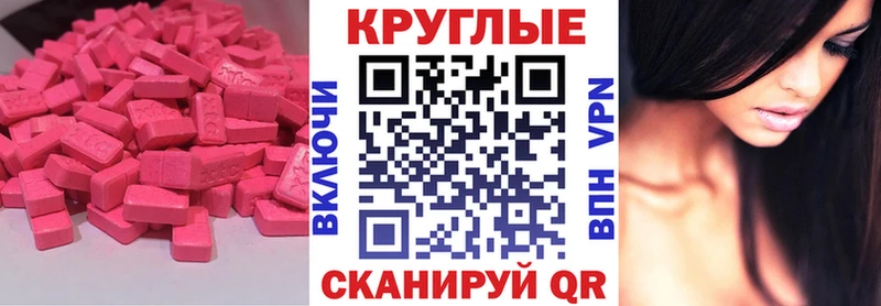 цены наркотик  Новая Усмань  маркетплейс телеграм  Ecstasy louis Vuitton 
