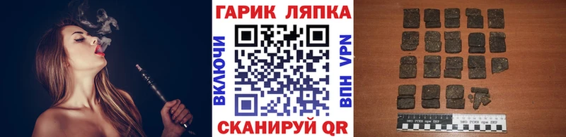 Гашиш хэш  как найти закладки  Новая Усмань 