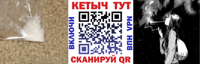 Кетамин VHQ  Новая Усмань 