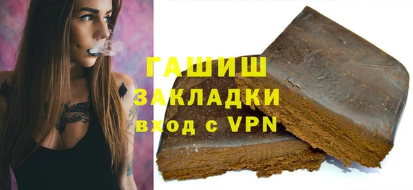 apvp Лабытнанги