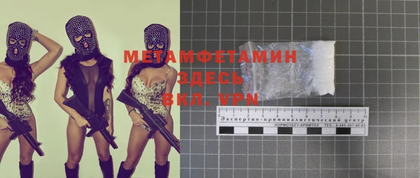 apvp Лабытнанги