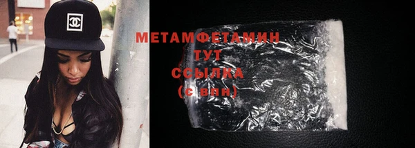мескалин Ладушкин