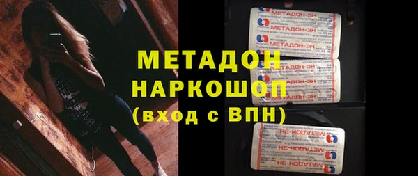 мескалин Ладушкин