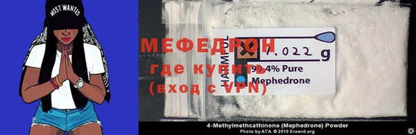 мескалин Ладушкин