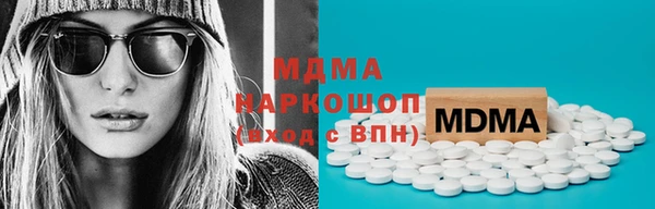 apvp Лабытнанги