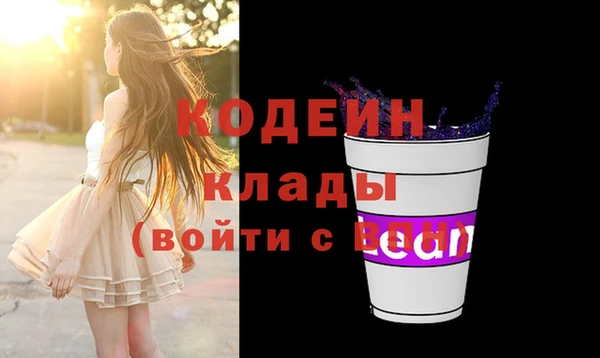 мескалин Ладушкин