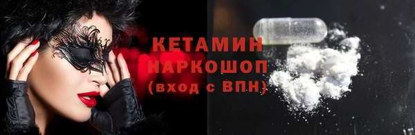 мескалин Ладушкин