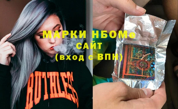 мескалин Ладушкин
