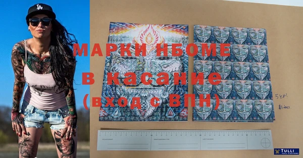 марки lsd Лагань