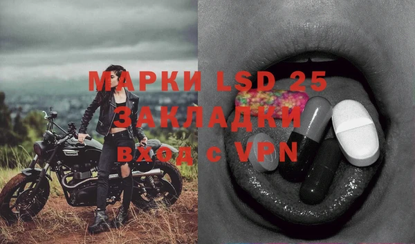 мескалин Ладушкин