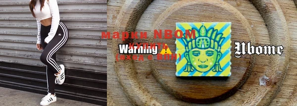 марки lsd Лагань