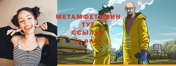 apvp Лабытнанги