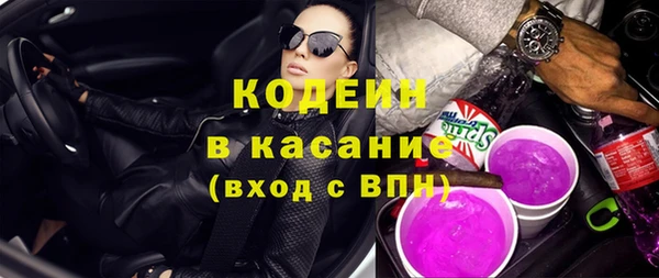 мескалин Ладушкин