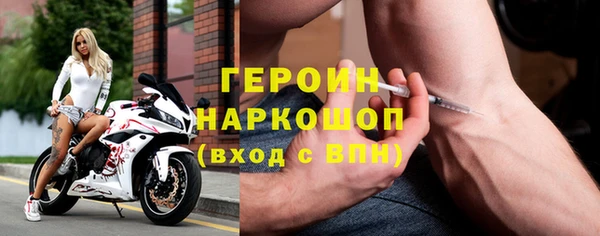 мескалин Ладушкин