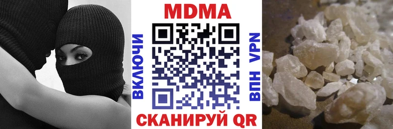 ссылка на мегу ссылка  где продают наркотики  Новая Усмань  МДМА молли 