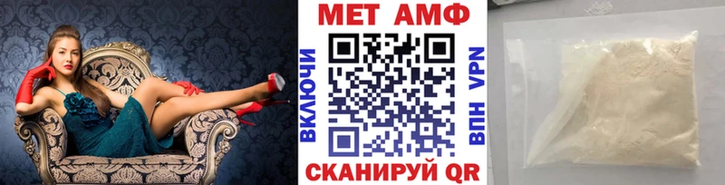 Первитин винт  Новая Усмань 