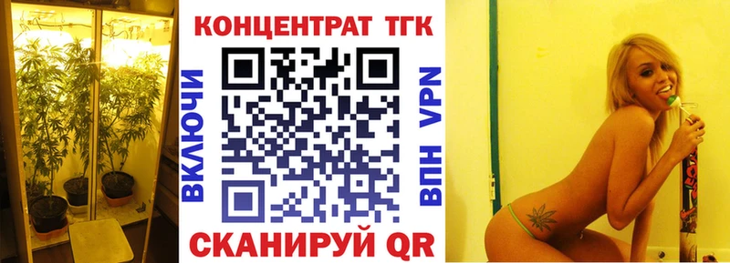 Дистиллят ТГК THC oil Новая Усмань
